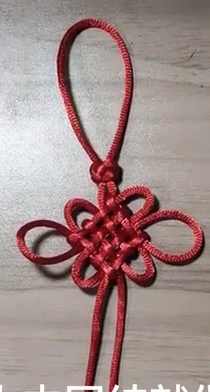 Finished Hand-Tied Small Chinese Knot