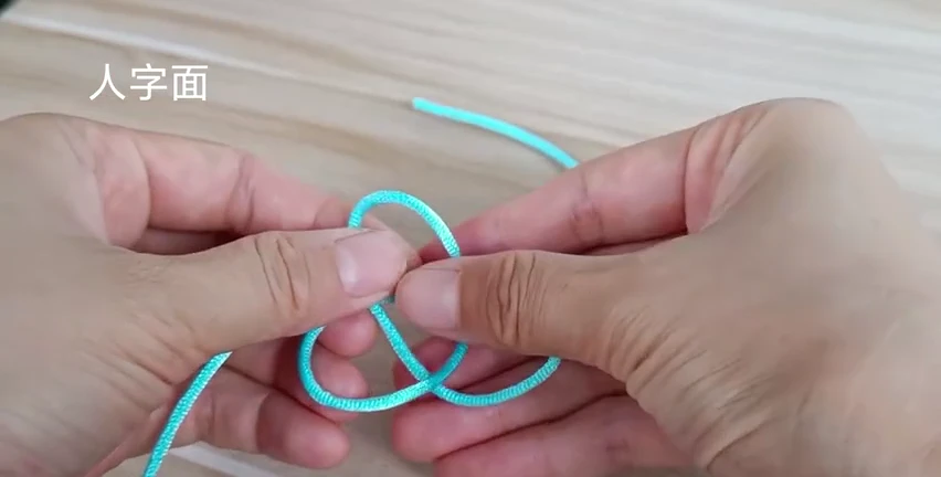 Step 3: Add the adjoining loop — 双钱结