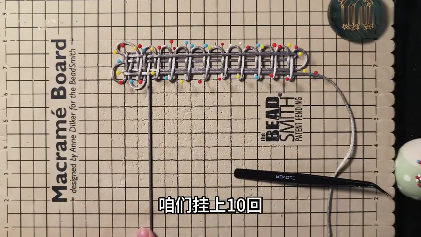 Step 6: Inspect the completed long lattice — 一字盘长结