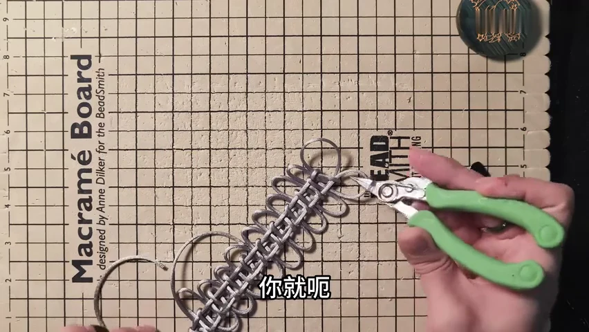Step 9: Continue along the neighbouring folds — 一字盘长结