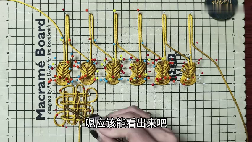Step 2: Find the centre folds used for petals — 琵琶结的应用(组合结)