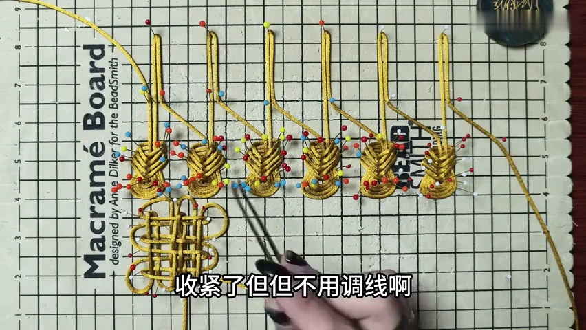 Step 4: Close the centre enough to hold its structure — 琵琶结的应用(组合结)