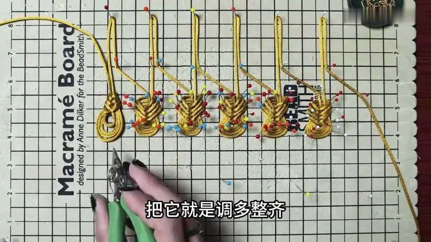 Step 5: Release and shape a Pipa unit — 琵琶结的应用(组合结)