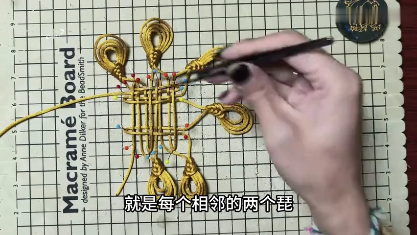 Step 6: Arrange the neighbouring petals — 琵琶结的应用(组合结)
