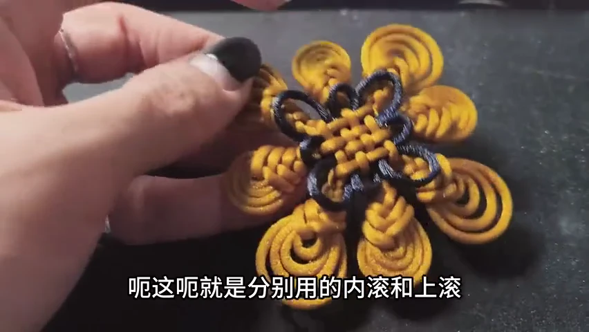Step 9: Inspect the dressed combination — 琵琶结的应用(组合结)