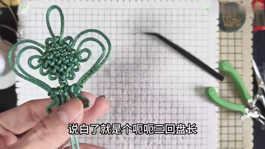 Tong Xin Knot shown in the video tutorial