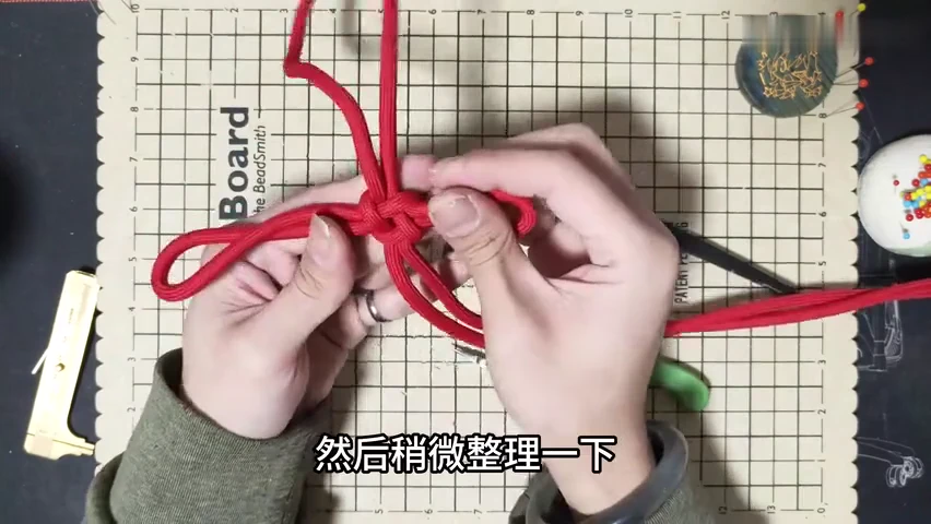 Step 8: Dress the compact centre — 万字结(总角结)