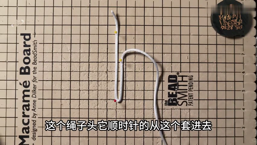 Step 1: Lay the first open side loop — 御守结 / 绶带结