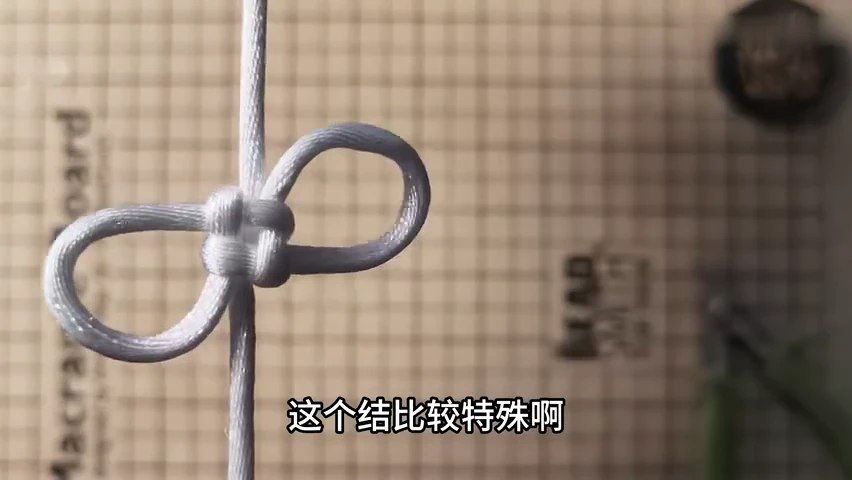 Finished Sash Knot
