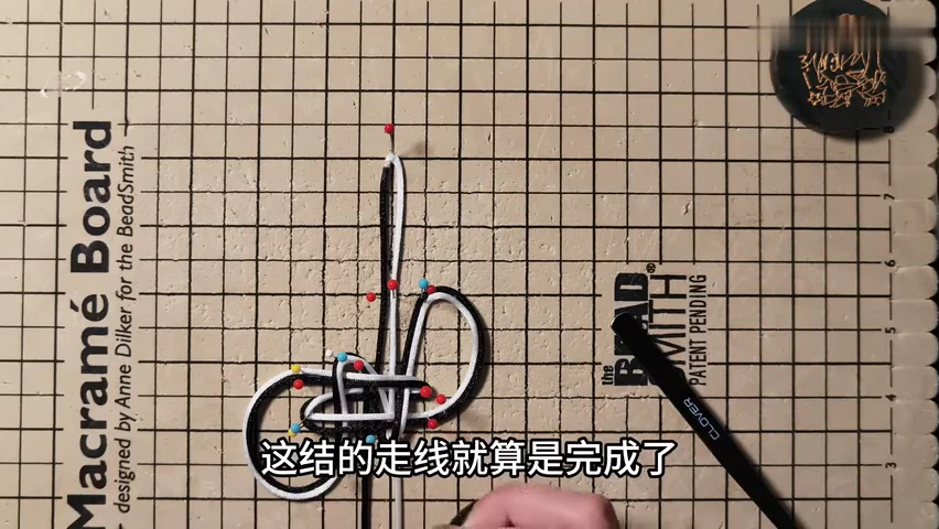 Step 9: Check the finished loose route — 御守结 / 绶带结