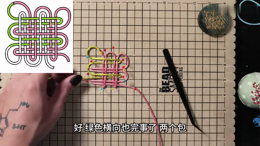 Step 5: Add the yellow horizontal returns — 二回盘长结