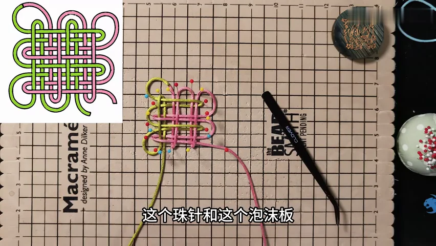 Step 7: Inspect both routes on the board — 二回盘长结