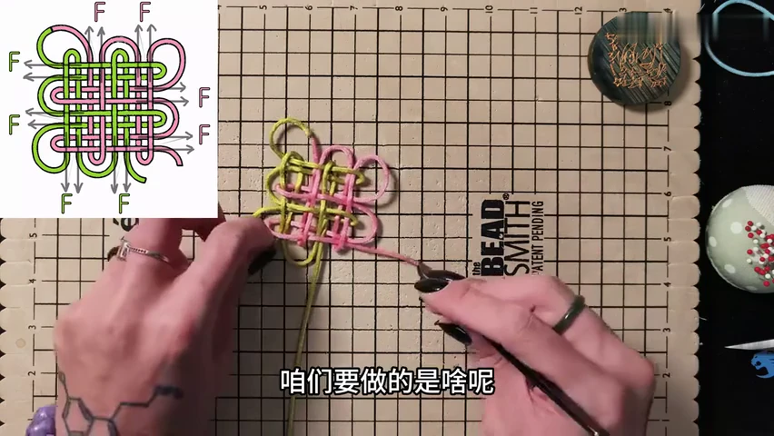 Step 8: Release the pins and open the loops — 二回盘长结