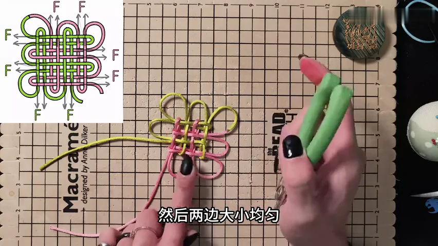 Step 9: Balance the broad side loops — 二回盘长结
