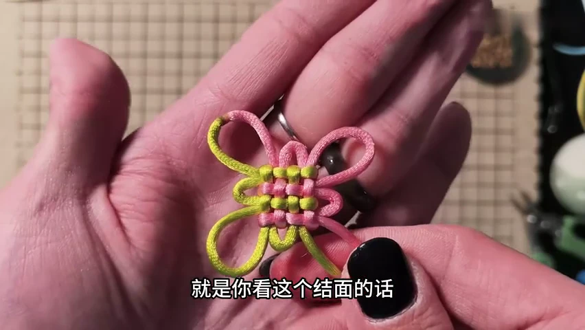 Two-Return Pan Chang Knot shown in the video tutorial