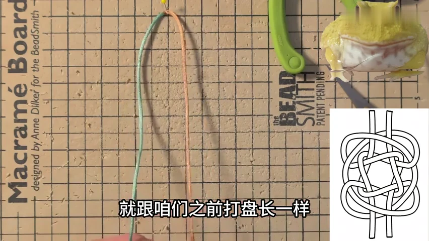 Step 2: Pin the parallel upright strands — 藻井结