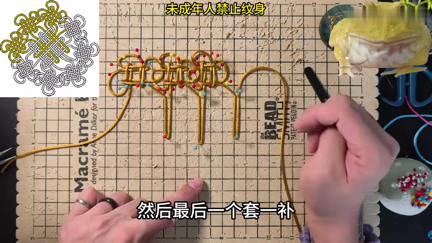 Step 3: Finish the outer-unit row — 法轮结