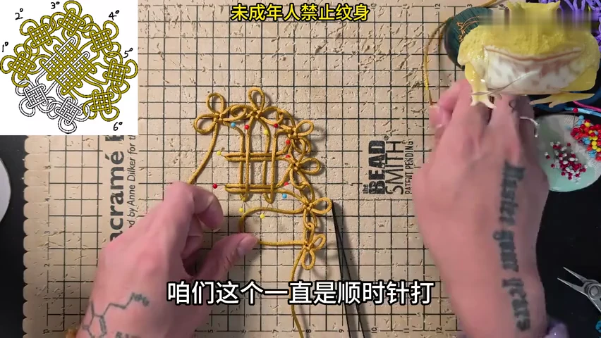 Step 5: Turn the outer row around the centre — 法轮结