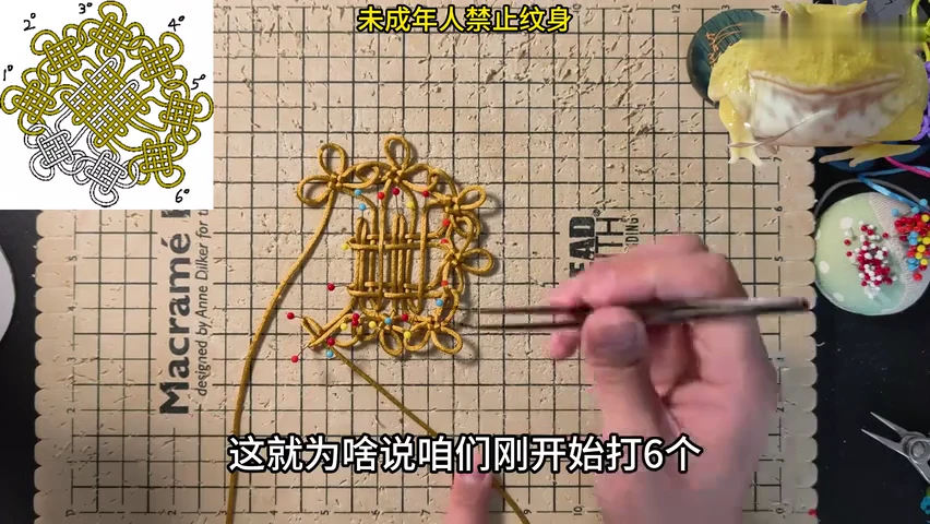 Step 6: Weave the first hub route — 法轮结