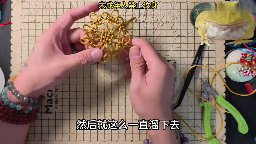 Step 11: Continue around the outer ring — 法轮结